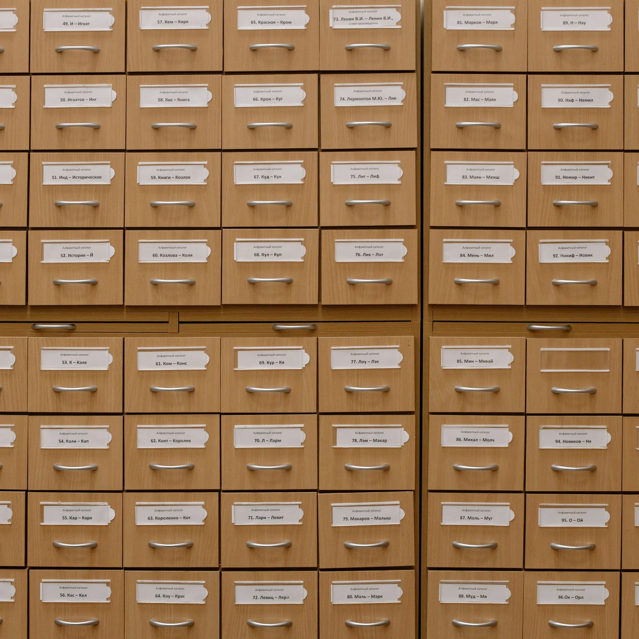 Employee searching controlled internal documents through a private AI interface