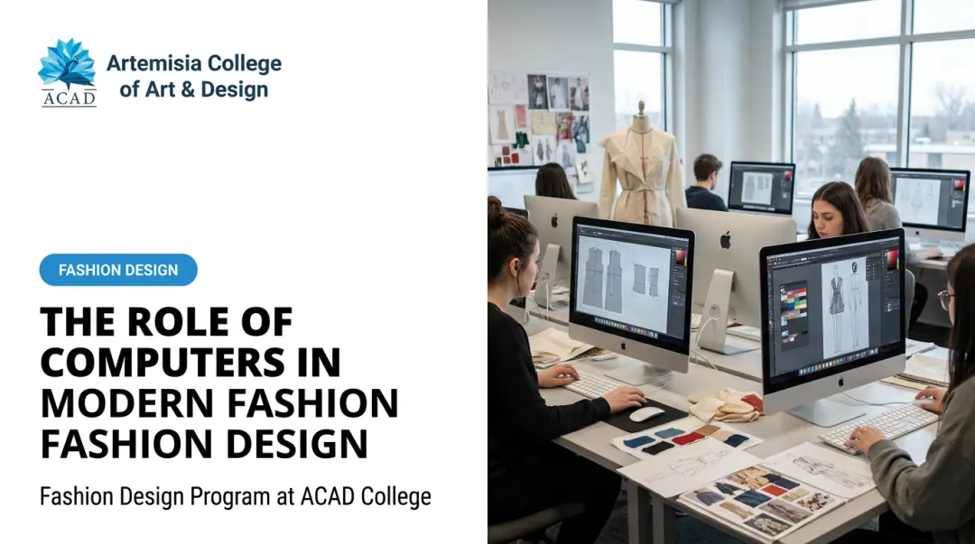 The Role of Computers in Modern Fashion Design