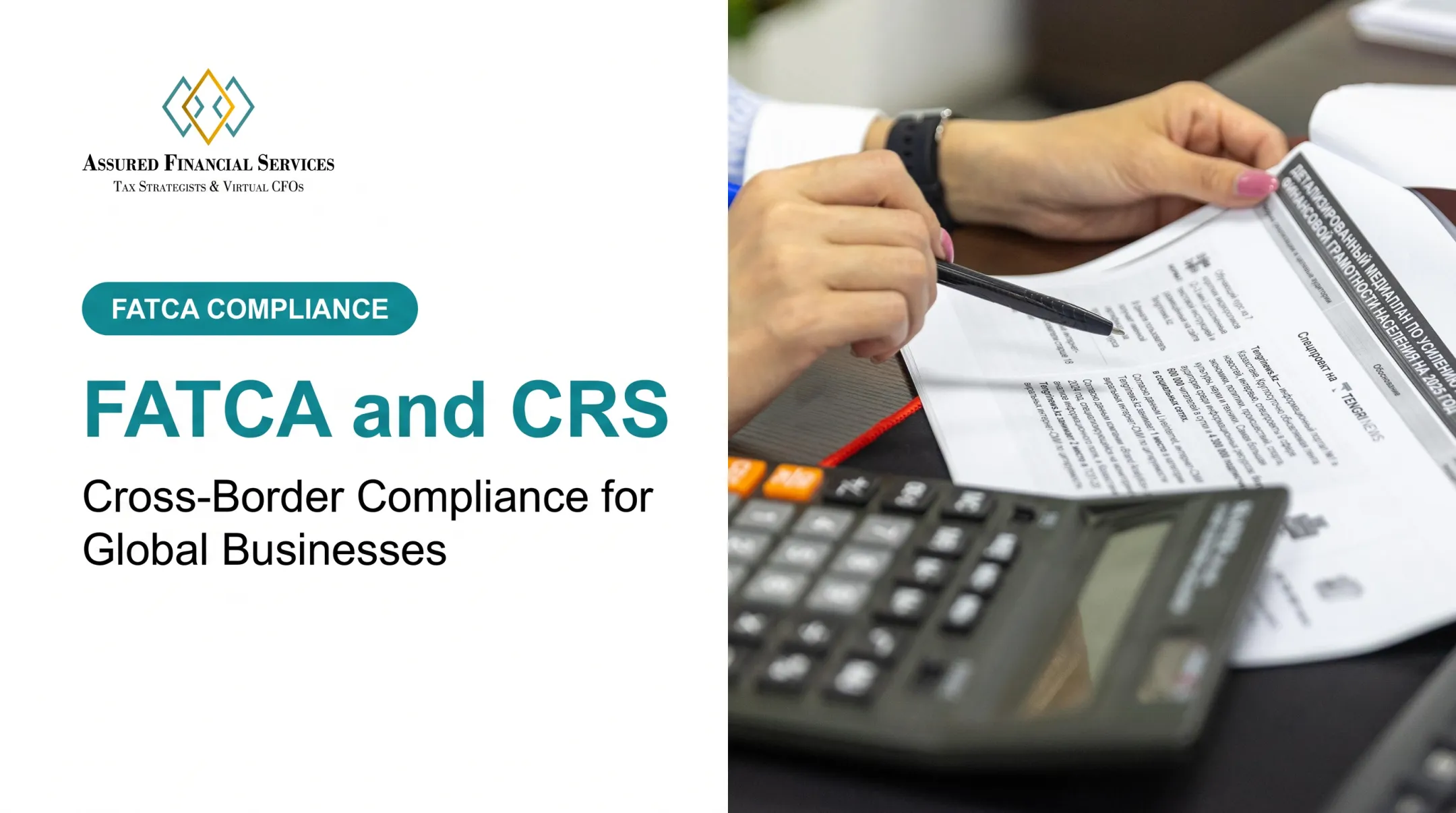 FATCA and CRS