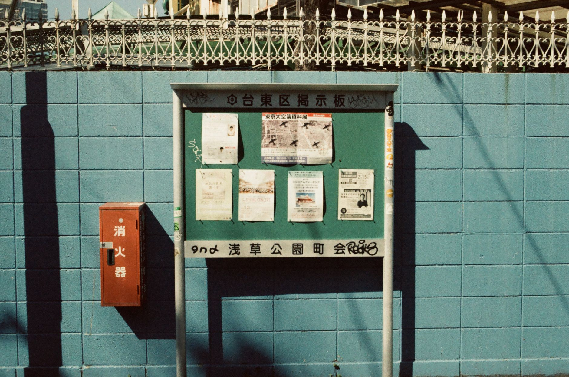 Wholesale Information Signs