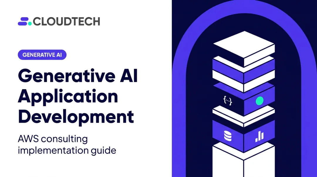 Generative AI Application Development: A Complete Guide