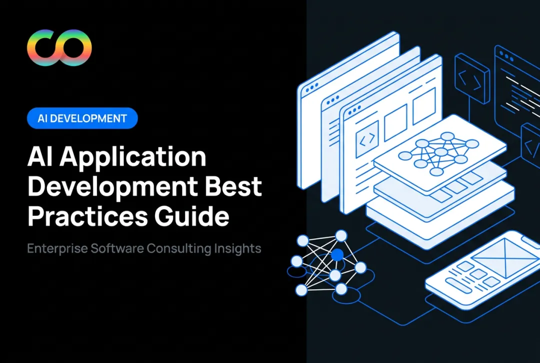 AI Application Development Best Practices Guide