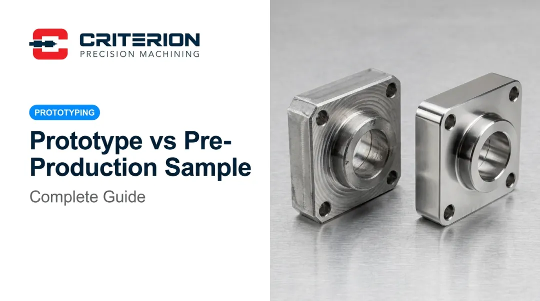 Prototype vs Pre-Production Sample: Complete Guide