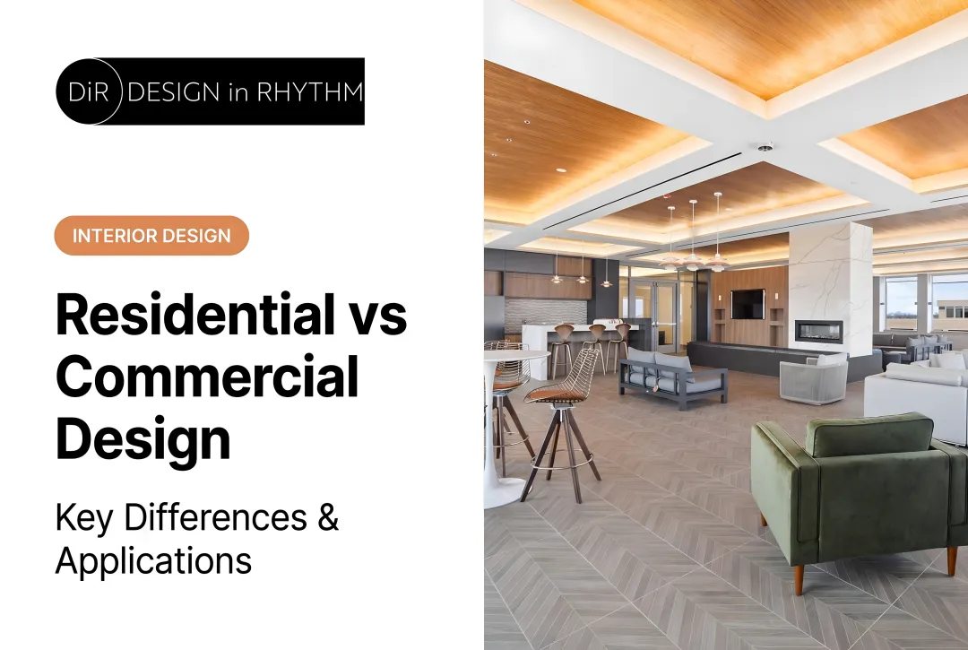Residential vs Commercial Design: Key Differences & Applications