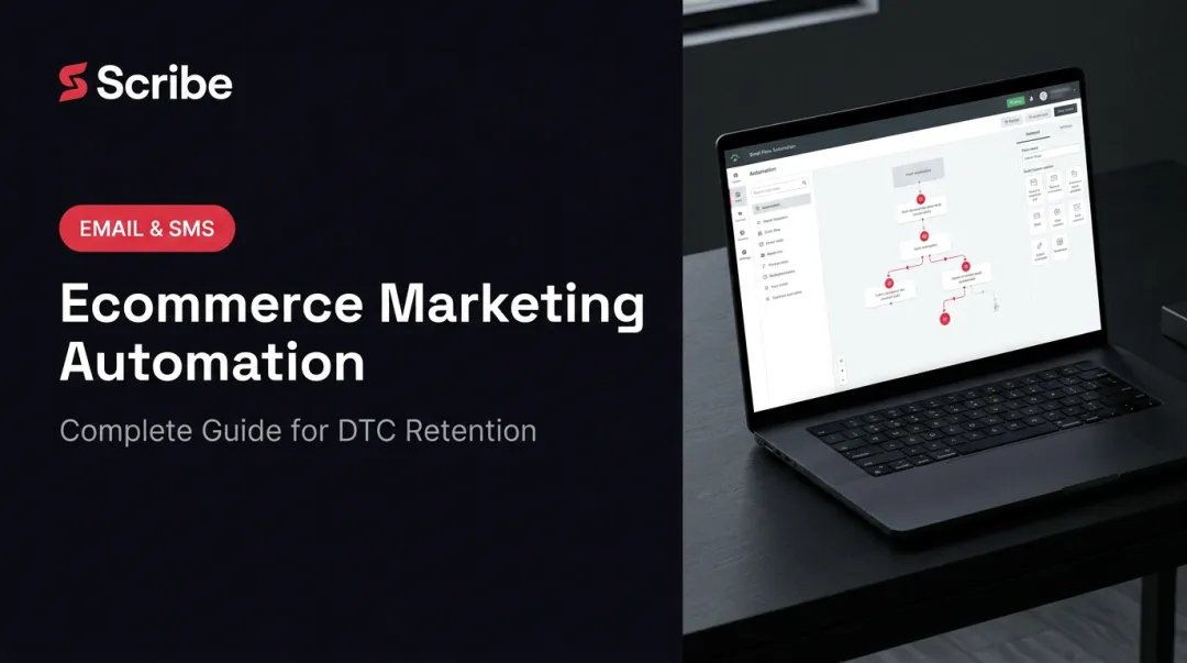 Ecommerce Marketing Automation: Complete Guide
