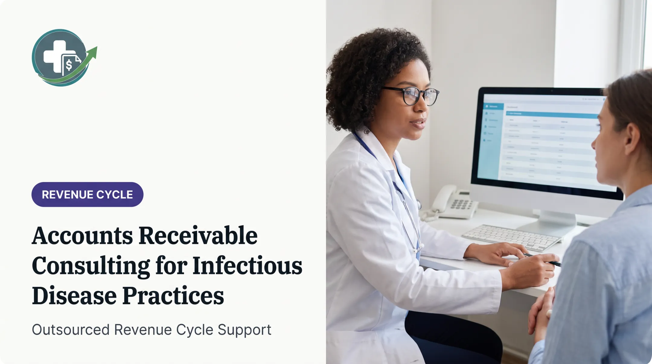 Accounts Receivable Consulting for Infectious Disease Practices