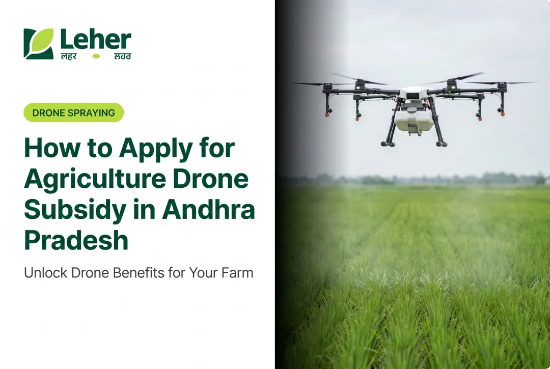 How to Apply for Agriculture Drone Subsidy in Andhra Pradesh
