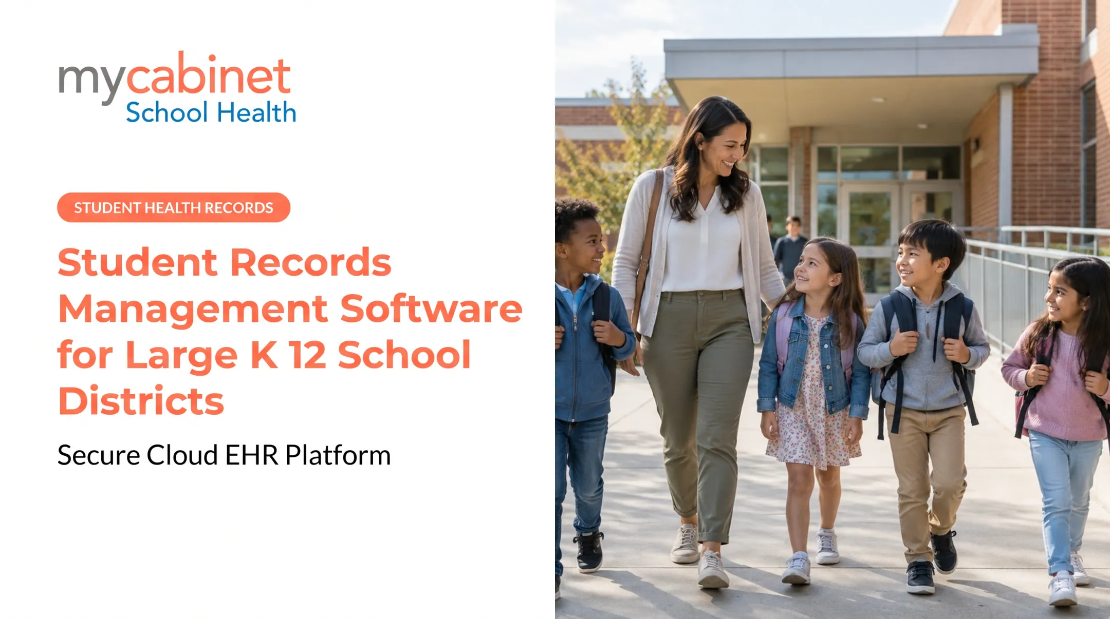 Student Records Management Software for Large K 12 School Districts