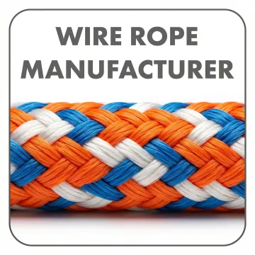 Close-up of braided fall protection rope showing high-quality construction