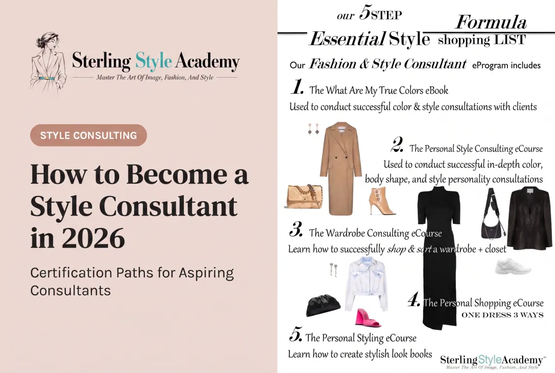 How to Become a Style Consultant in 2026