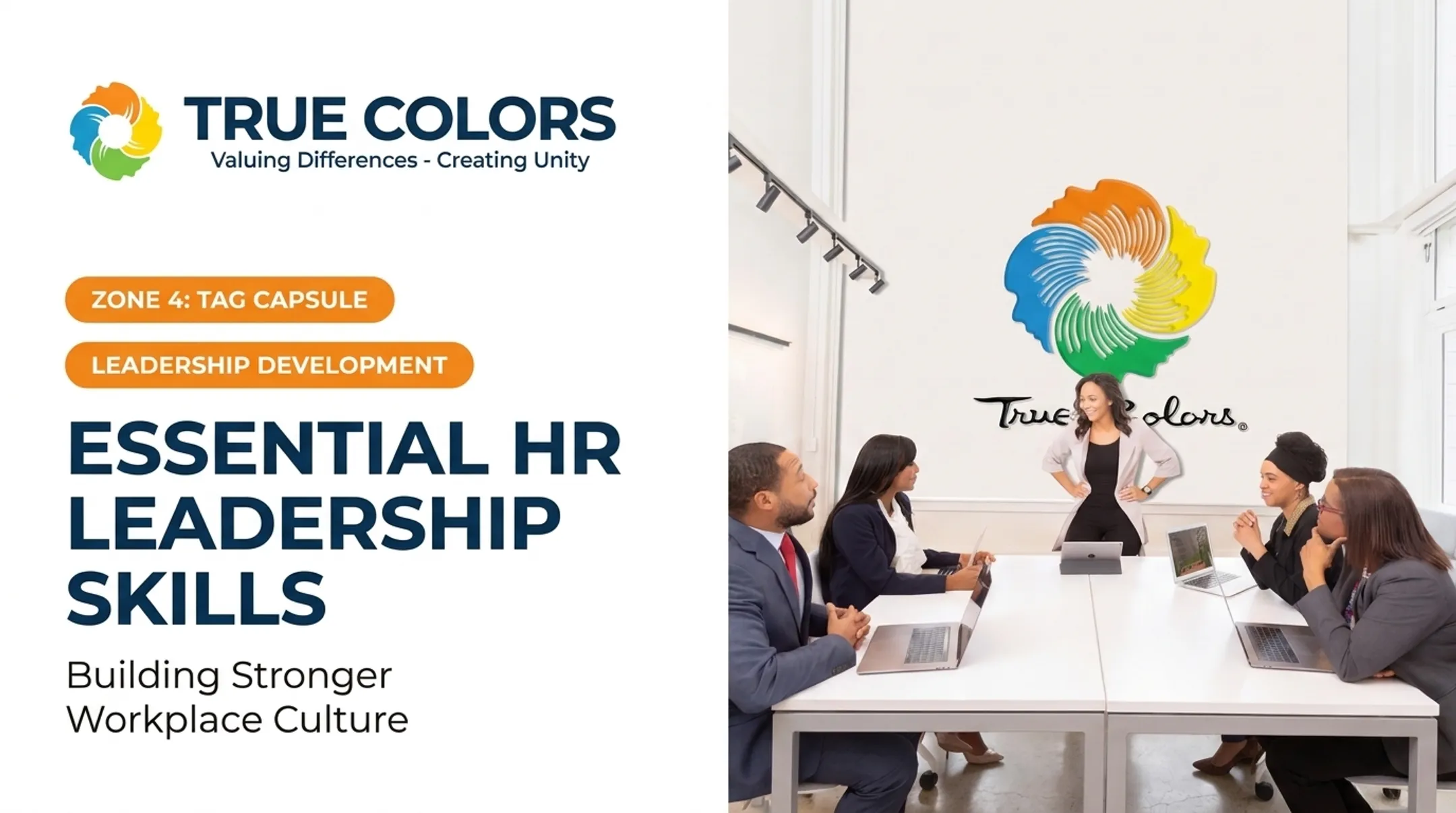 Essential HR Leadership Skills