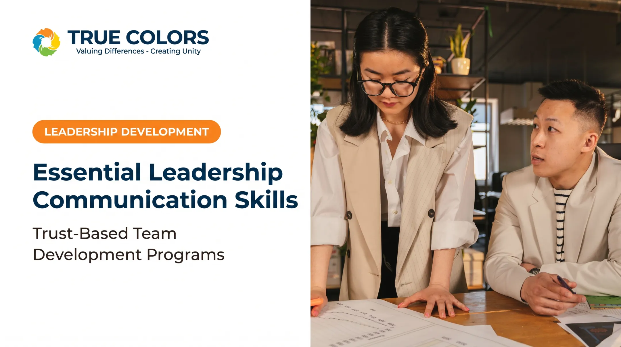 Essential Leadership Communication Skills