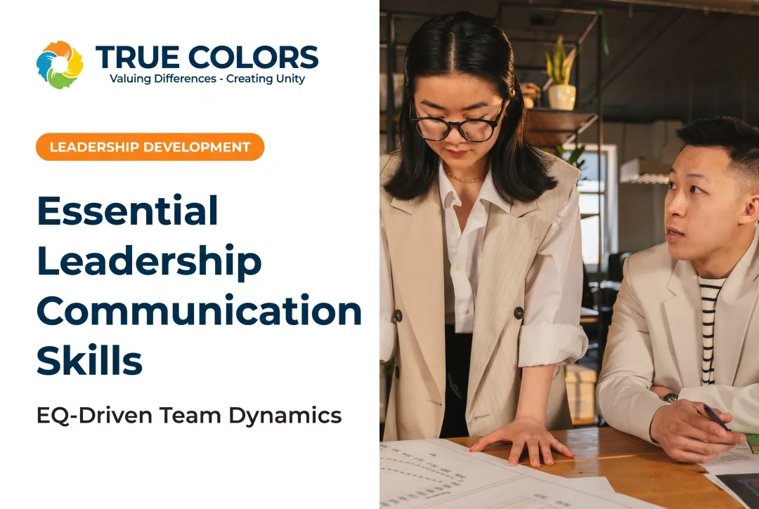 Essential Leadership Communication Skills