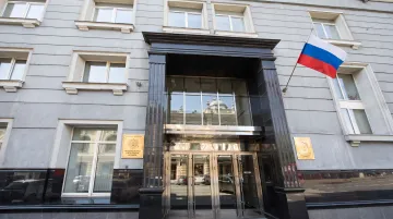 Russian tax authority office building representing corporate tax registration process