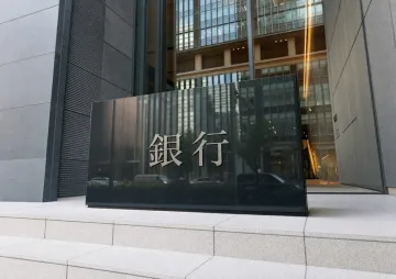 Japanese bank branch exterior representing business banking challenges for foreign founders