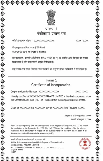 Official Certificate of Incorporation document issued by Indian government
