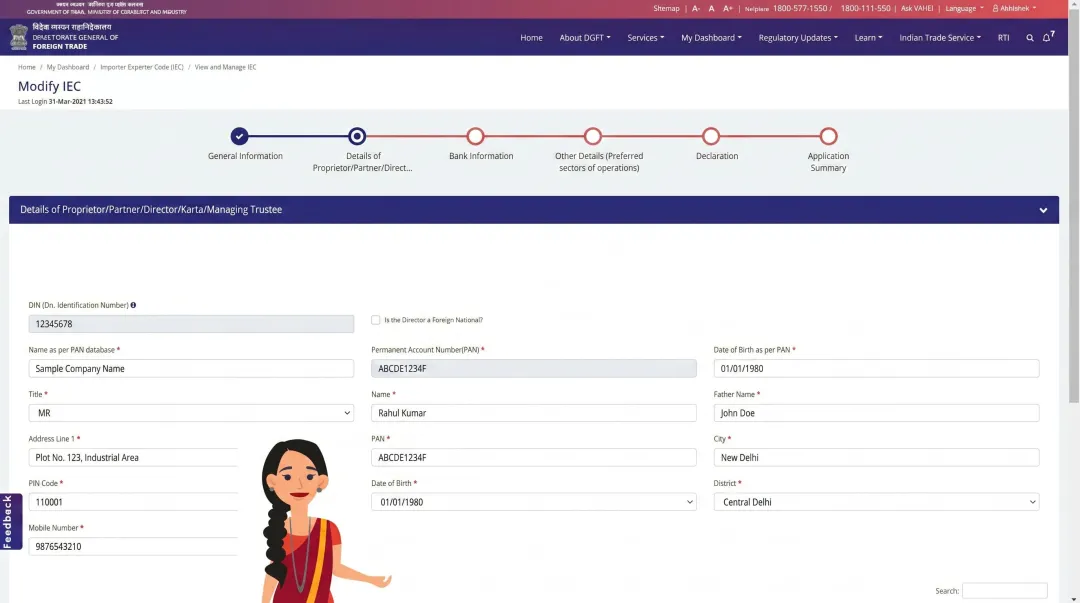 DGFT Import Export Code online registration portal interface screenshot