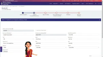 DGFT Import Export Code online registration portal interface screenshot