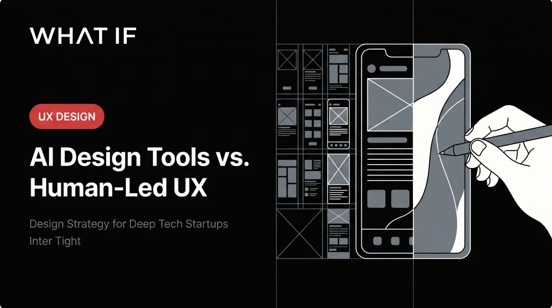 AI design tools vs. human-led UX