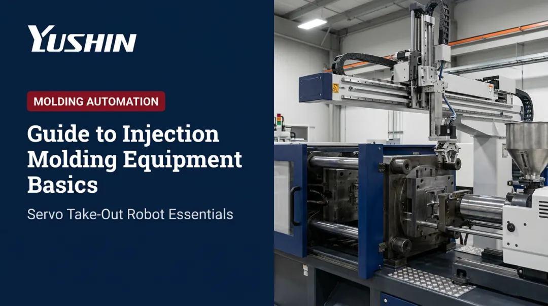 Guide to Injection Molding Equipment Basics