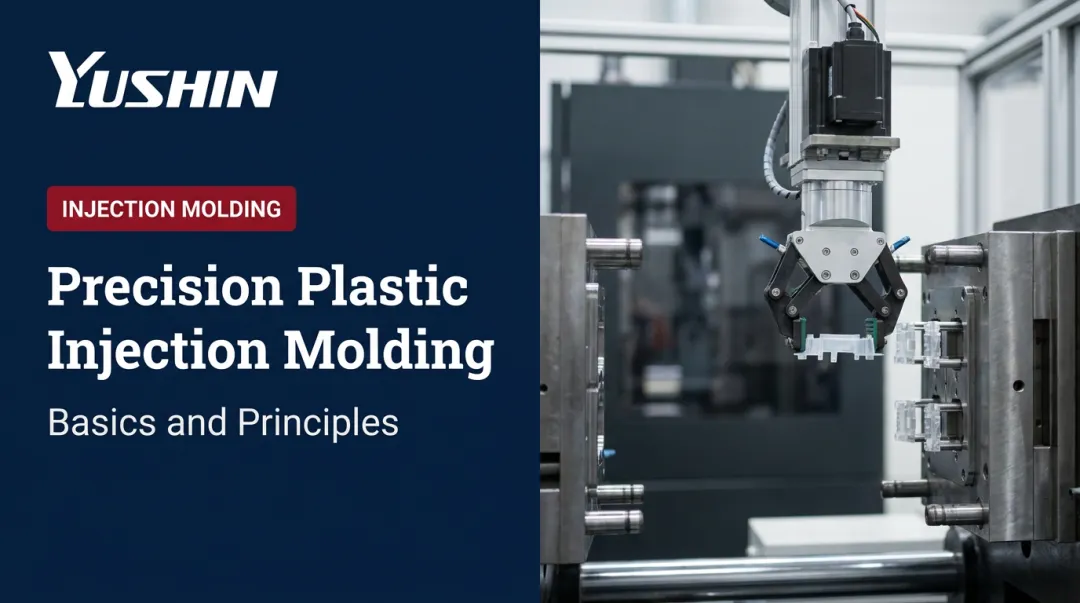 Precision Plastic Injection Molding: Basics and Principles