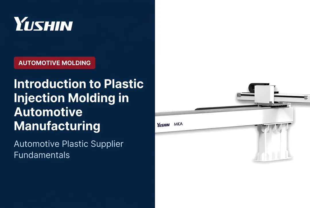 Introduction to Plastic Injection Molding in Automotive Manufacturing