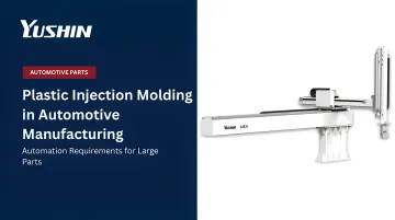 Introduction to Plastic Injection Molding in Automotive Manufacturing